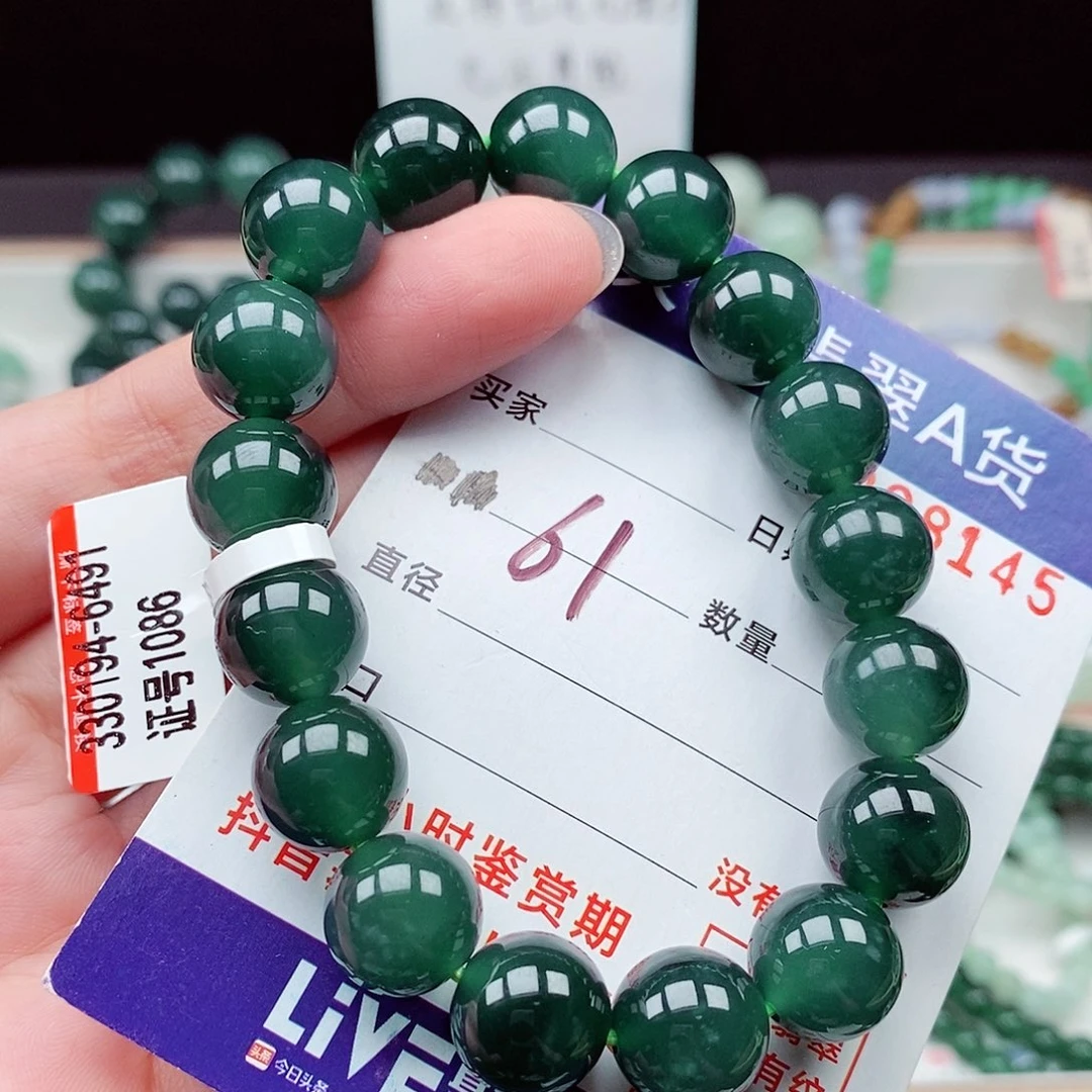 翡翠未镶嵌毛衣链