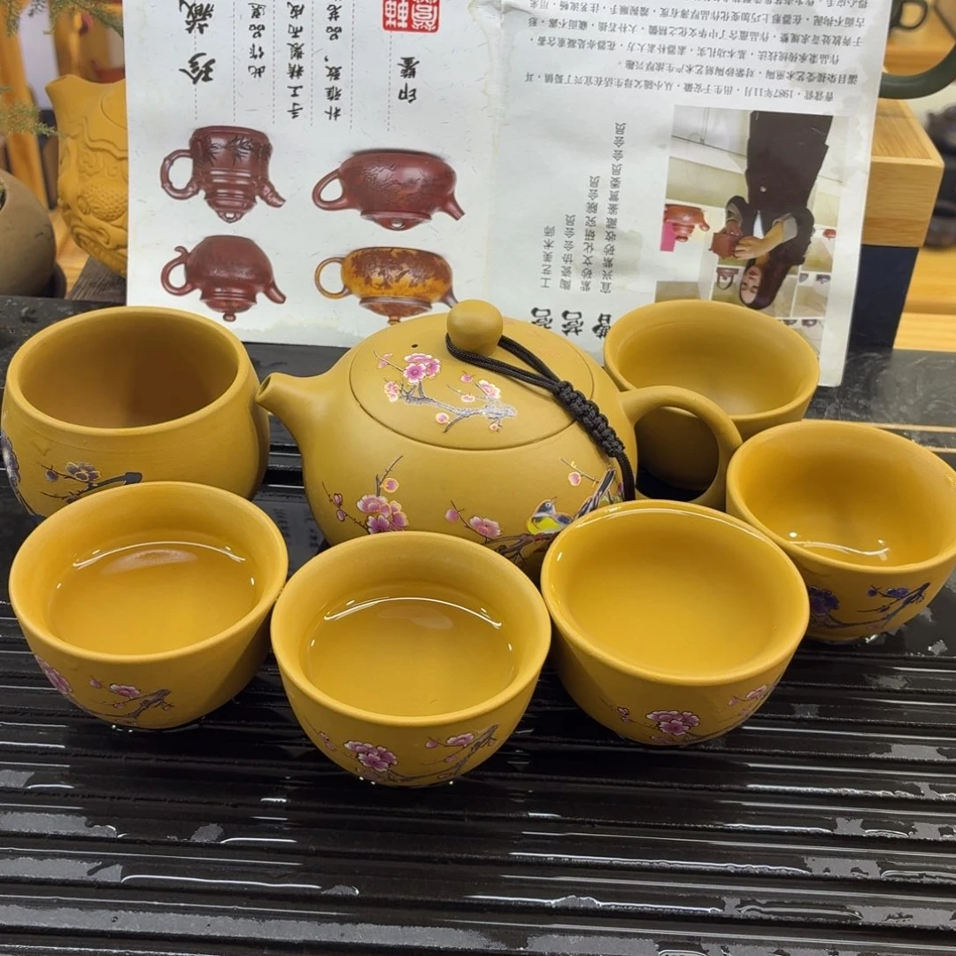 发发西施喜上眉梢1壶5小杯1大杯