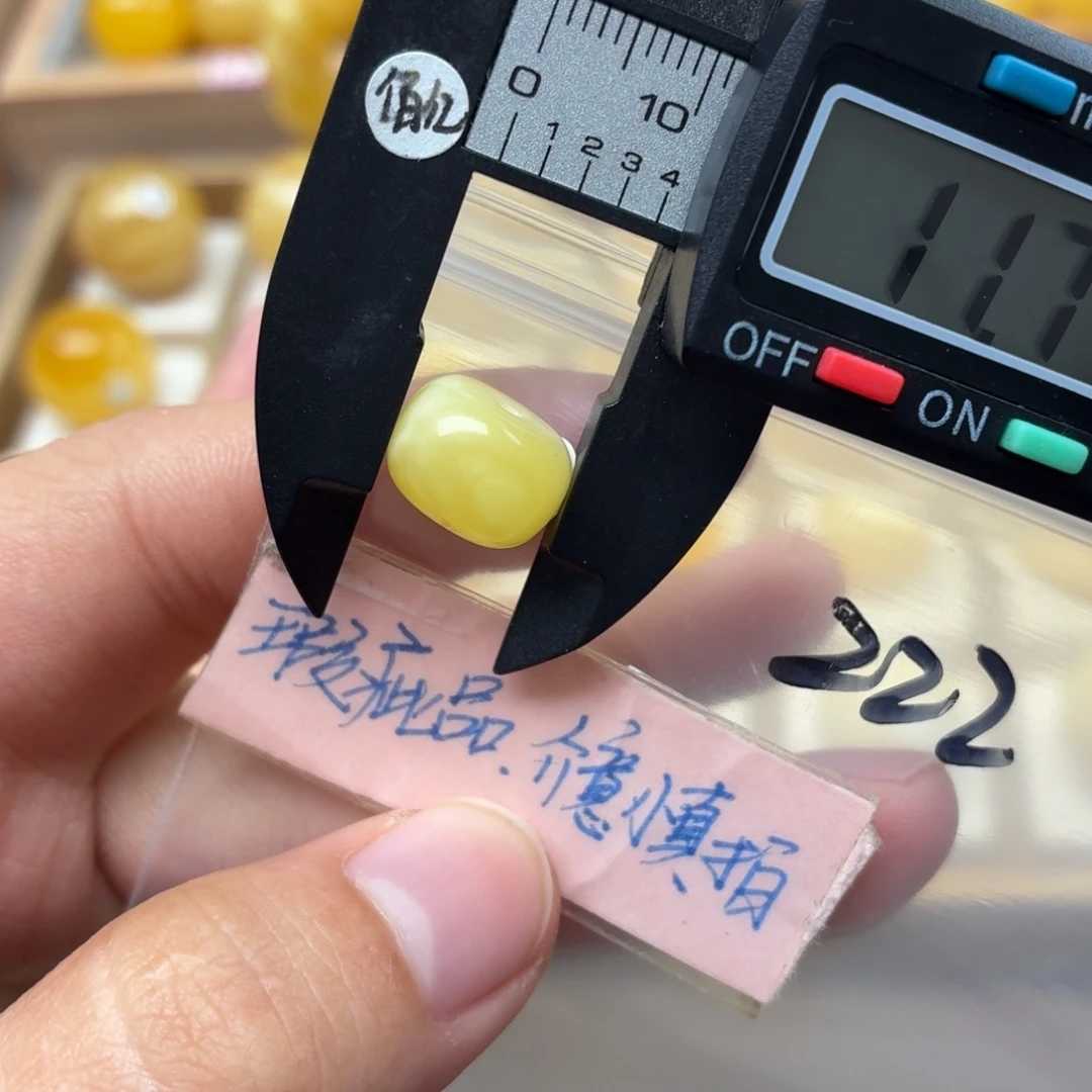 蜜蜡未镶嵌裸石蜜蜡