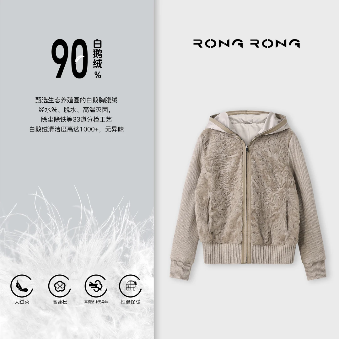 溶溶【奢暖叠穿王】 90白鹅绒羊皮毛拼小湖羊毛一体外套MYHY623279