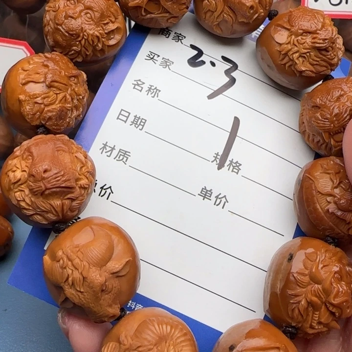 新***育橄榄核手串橄榄核