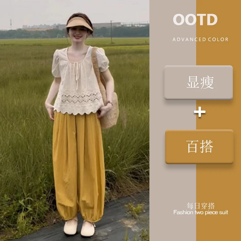 夏季穿搭一整套女2024新款韩版盐系甜美上衣时尚遮肉休闲裤两件套