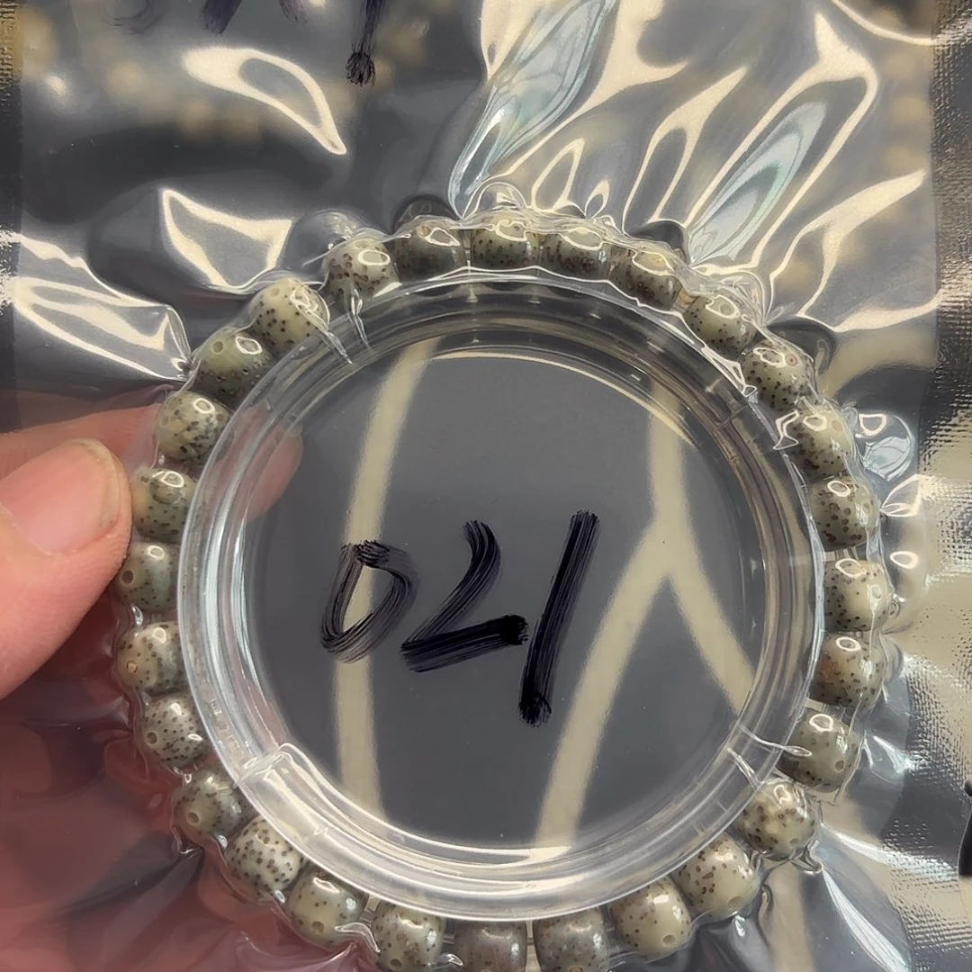 星月菩提手串帝王绿021