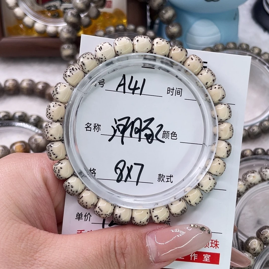 绯***世星月菩提手串41河豚