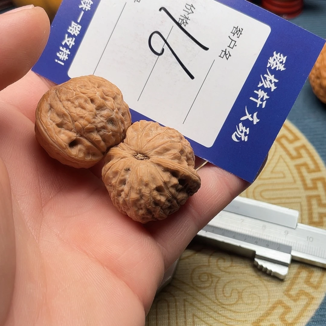 涵***顺文玩核桃闪电购16