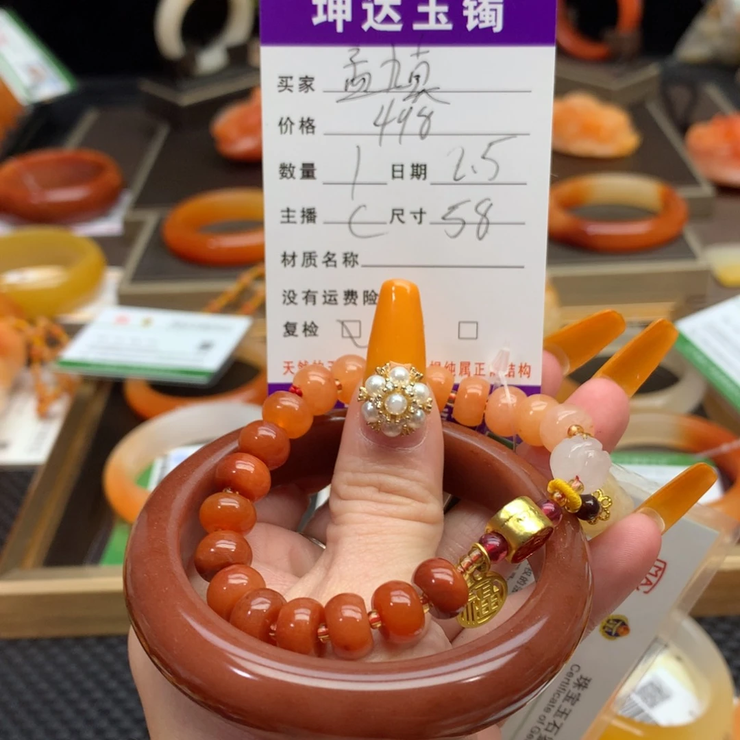 石英质玉（黄龙玉）手镯未镶嵌孟*真