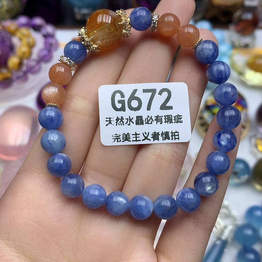 水晶珠宝半成品未镶嵌7+