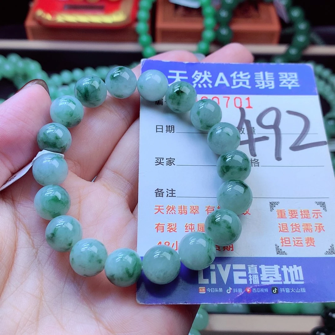 天然缅甸翡翠A货种飘花圆珠手串卡10mm时尚百搭玉石飘花老型女士