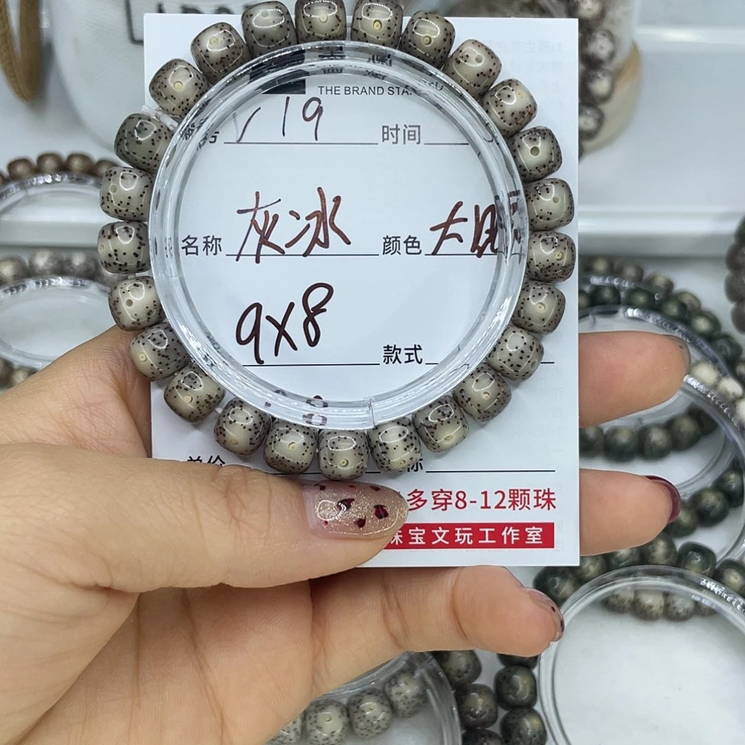 手串星月菩提骑****✨19灰冰
