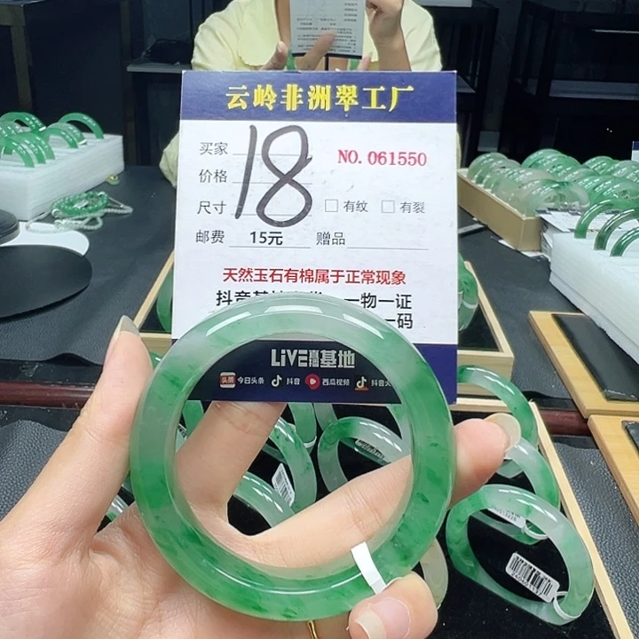 石英质玉未镶嵌手镯