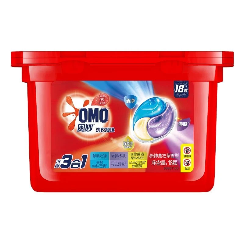 奥妙3合1洗衣凝珠怡神薰衣草189g
