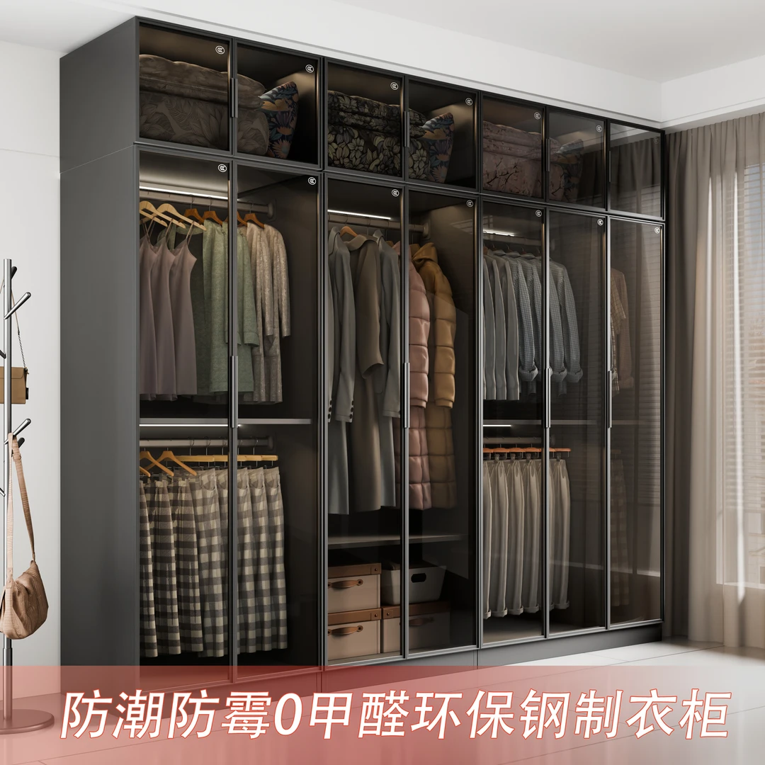 小户型金属钢化玻璃大衣柜卧室家用衣帽间儿童环保钢制衣橱收纳柜