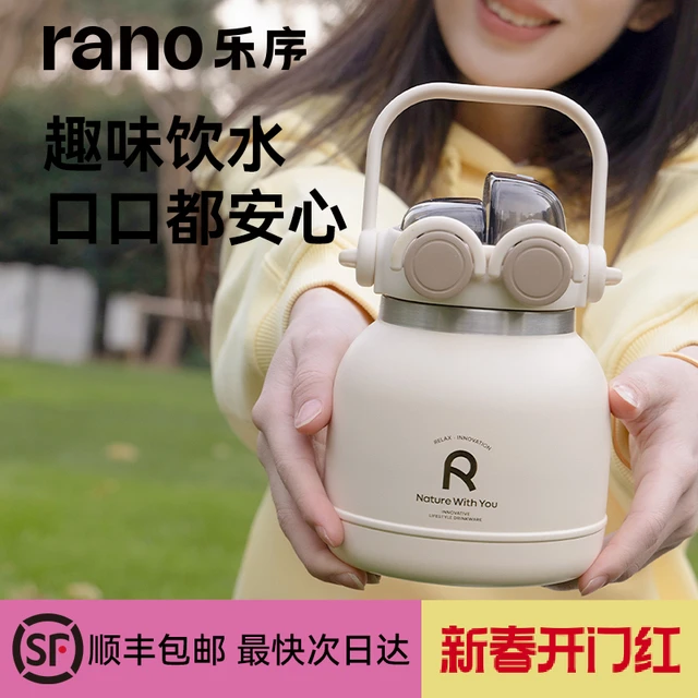 乐序不锈钢保温杯2025新款女杯子大容量家用学生吸管大肚杯大眼萌