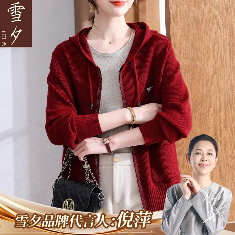 妈妈秋装洋气针织上衣外穿2025新款中老年女装巨好看长袖大码外套