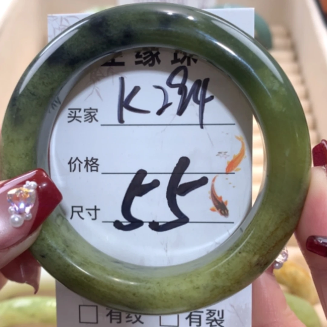 【闪购商品】未镶嵌蛇纹石玉手镯