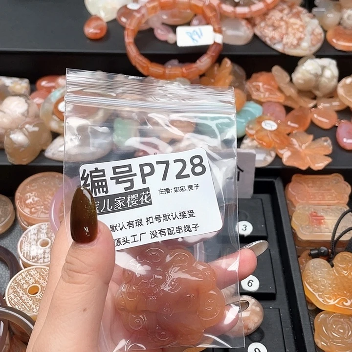 合金颈饰玛瑙/玉髓只**了