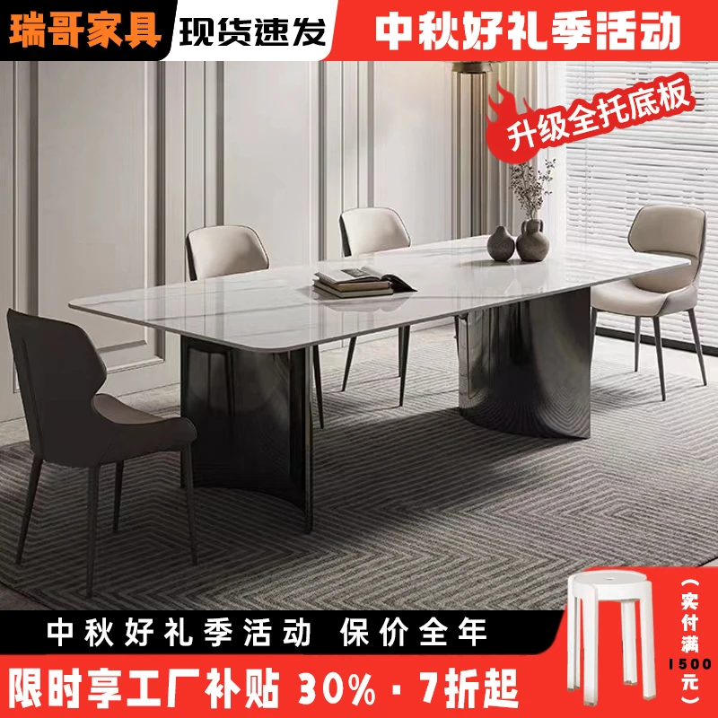 意式轻奢亮面岩板餐桌长方形悬浮吃饭桌现代简约小户型家用饭桌