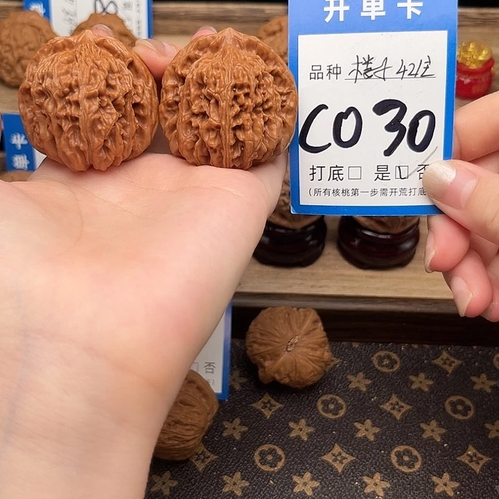 惜***屿吊坠文玩核桃四座楼42全