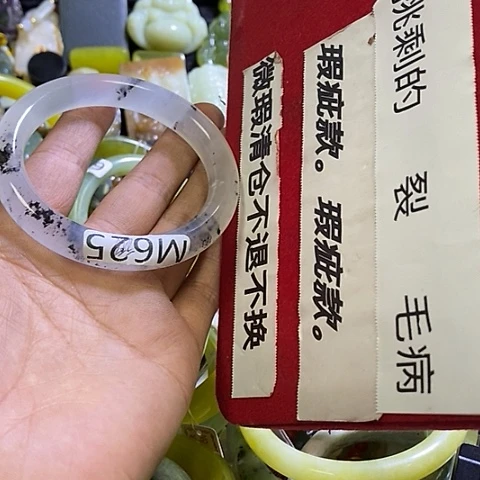 岫玉未镶嵌手镯56kj
