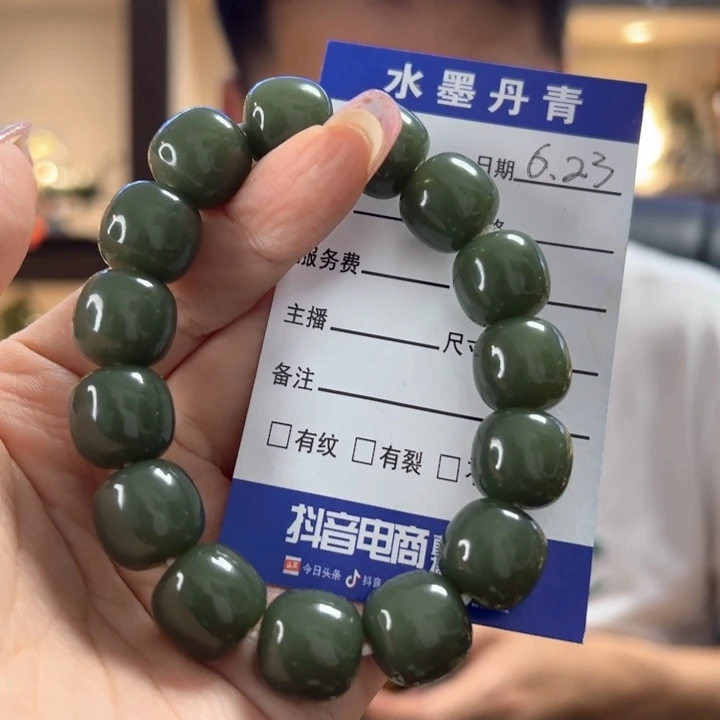 岫岩老玉（透闪石质玉）未镶嵌把件