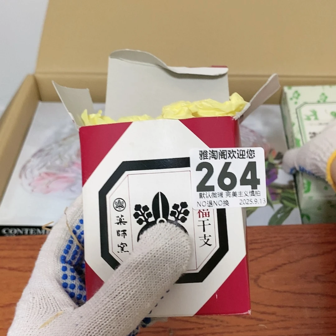 【闪购商品】太***了欢迎各位光临