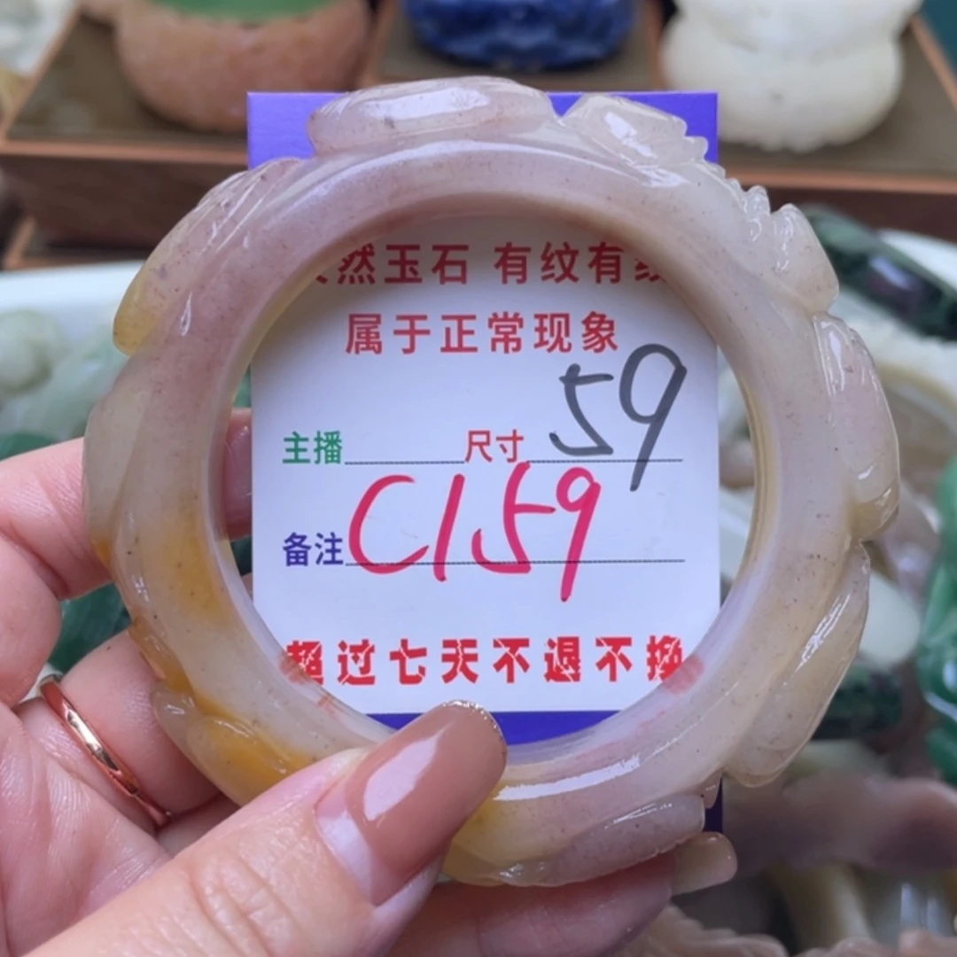 【闪购商品】未镶嵌手镯（圆镯）石英质玉