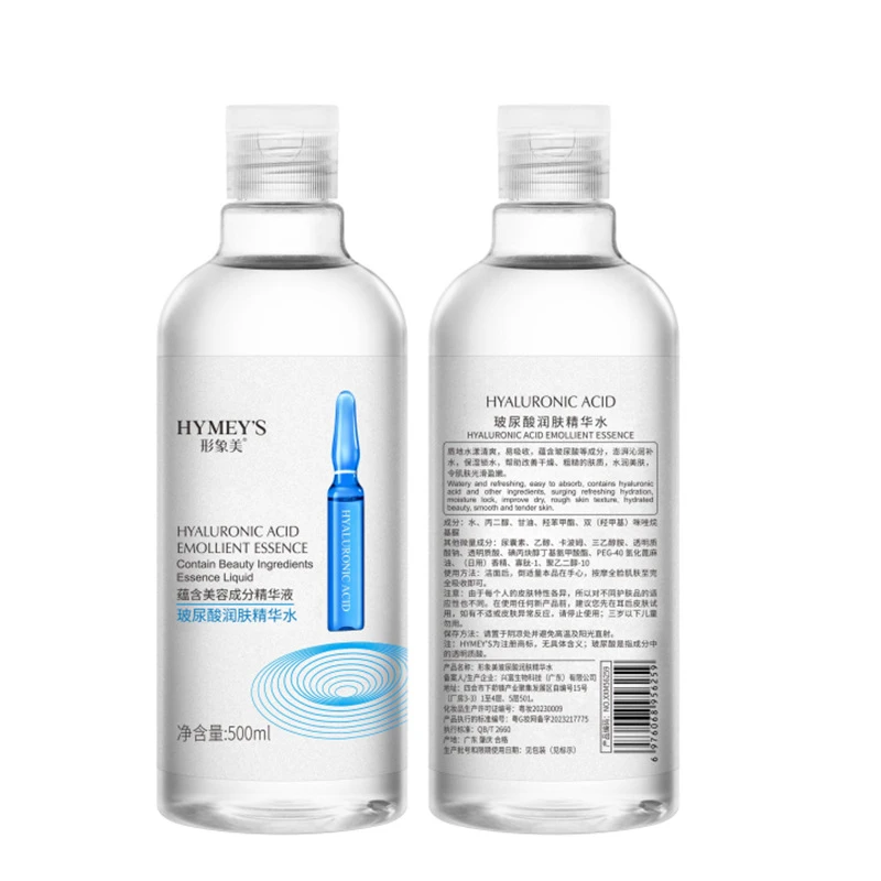 形象美安瓶精华液500ml 大瓶玻尿酸烟酰胺原液补水保湿面部精华