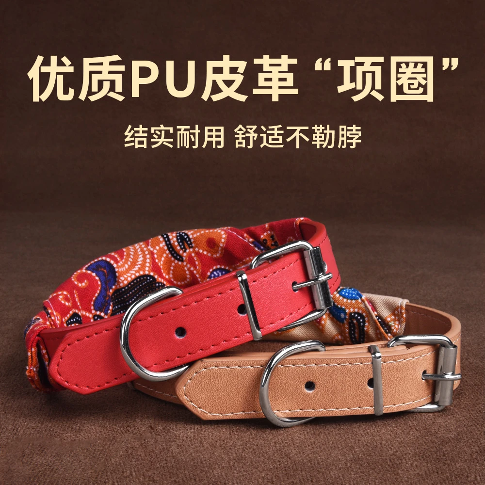 狗狗项圈PU仿牛皮防丢狗牌马犬金毛拉布拉多中大型犬宠物皮脖圈