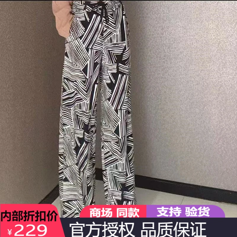【【GIRID AMSS】夏季显瘦休闲宽松不规则印花冰丝直筒裤