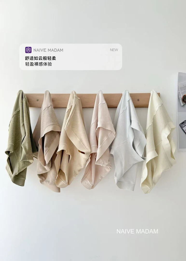 【熊妈推荐】笑脸腰无痕收腰 打底短裤柔软舒适 21372