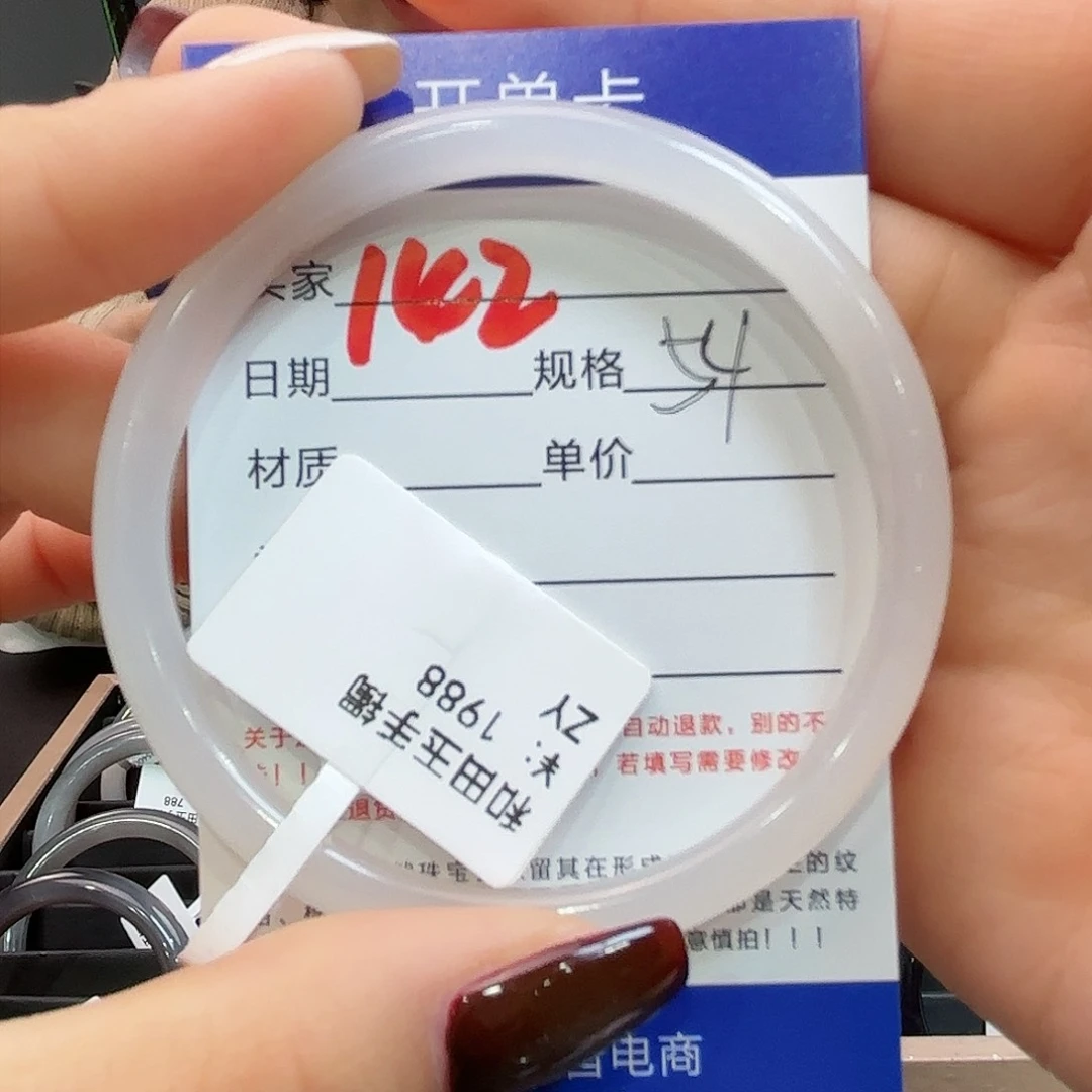 未镶嵌手镯和田玉H****s