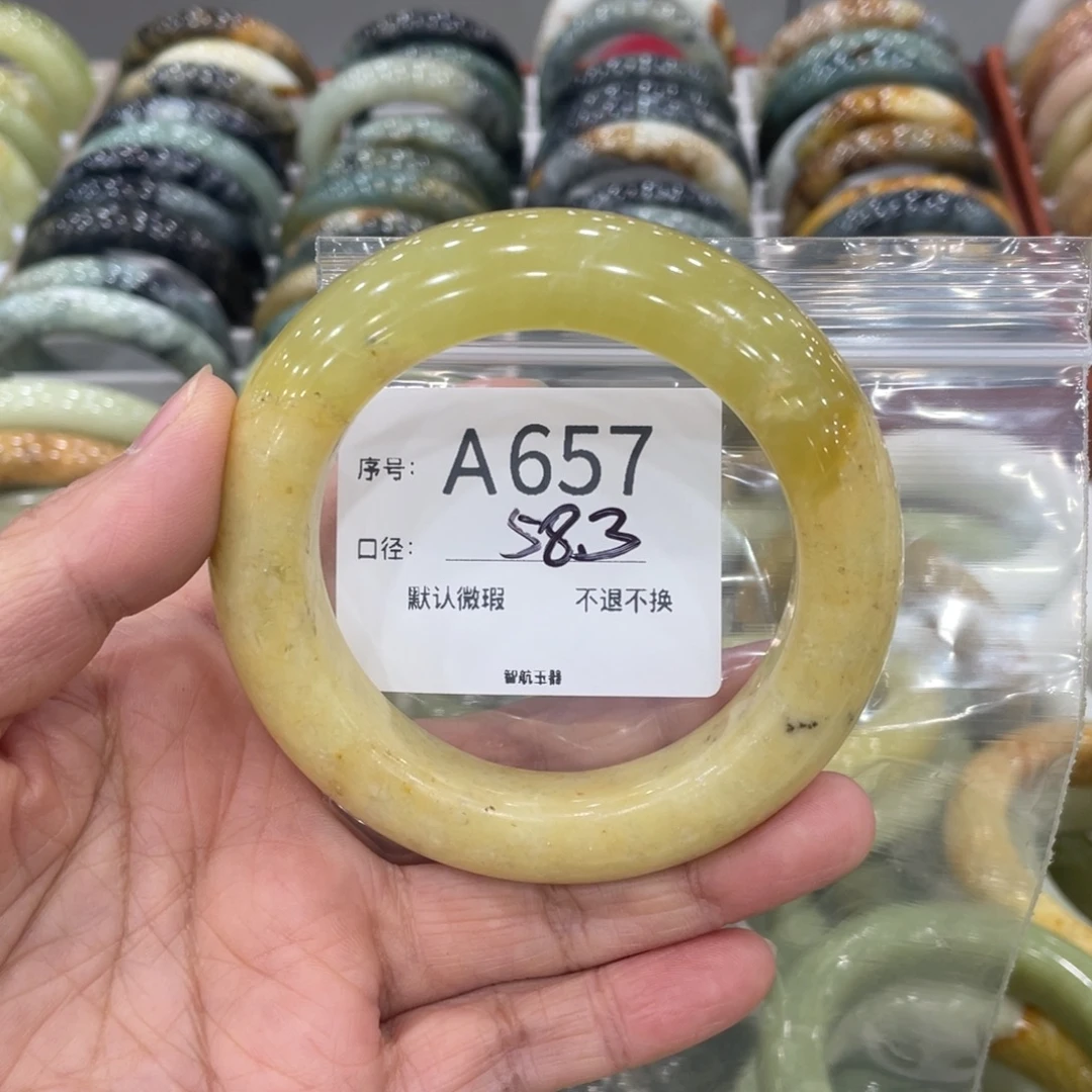 T****蛇纹石玉未镶嵌手镯