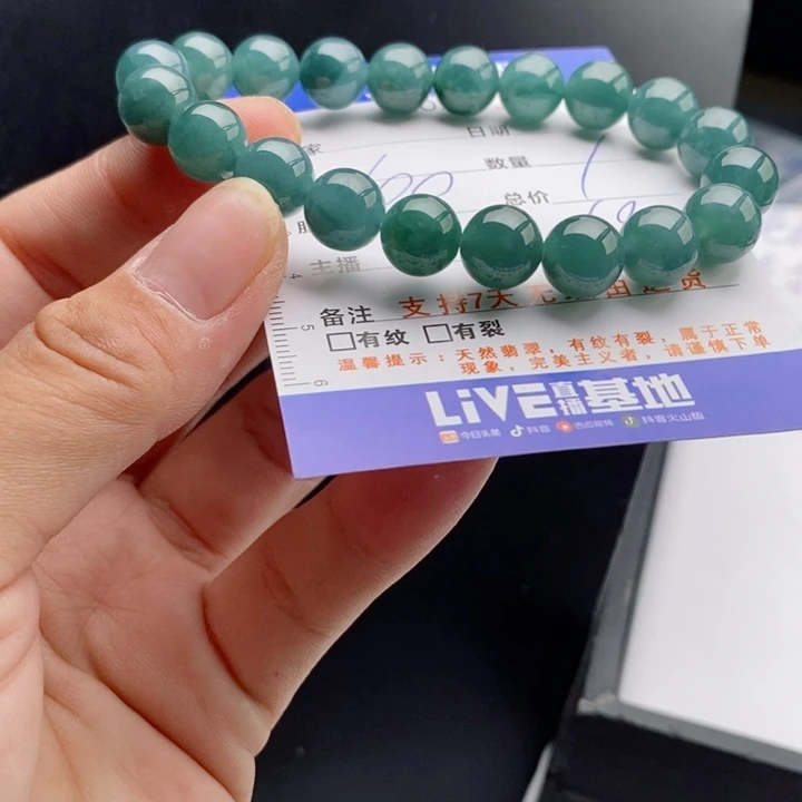 未镶嵌手链翡翠多样性