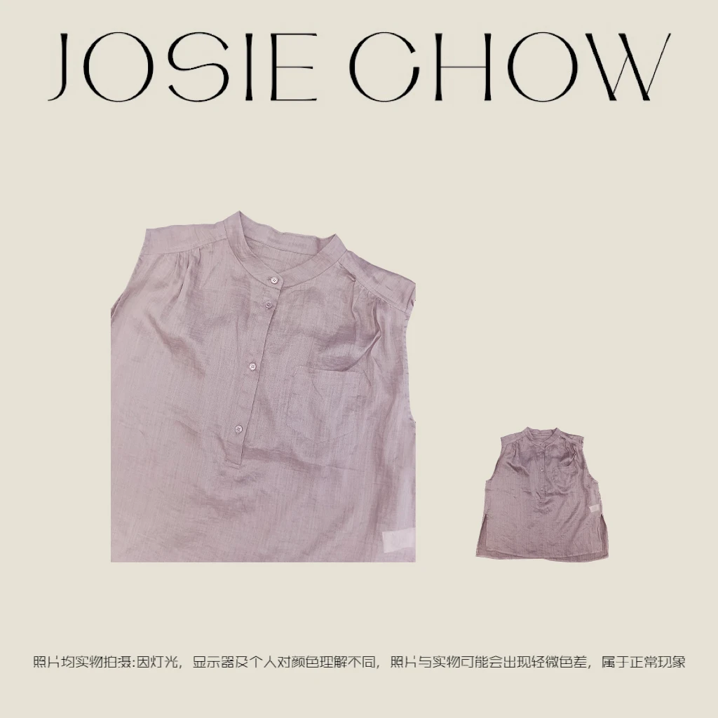 JOSIE CHOW【藕色】夏季清凉亚麻蕾丝马甲。JC402183