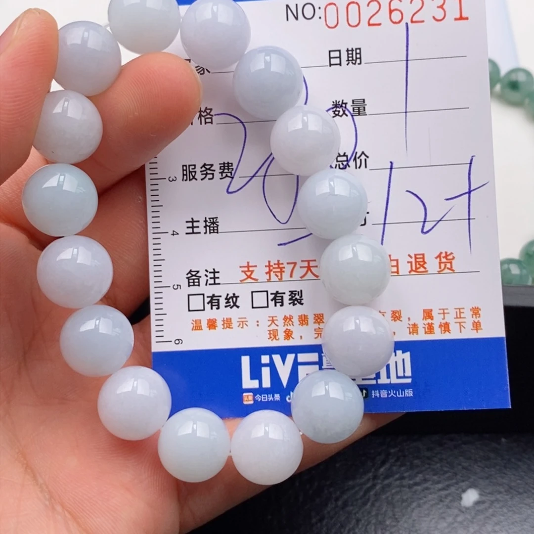 未镶嵌手链翡翠多样性