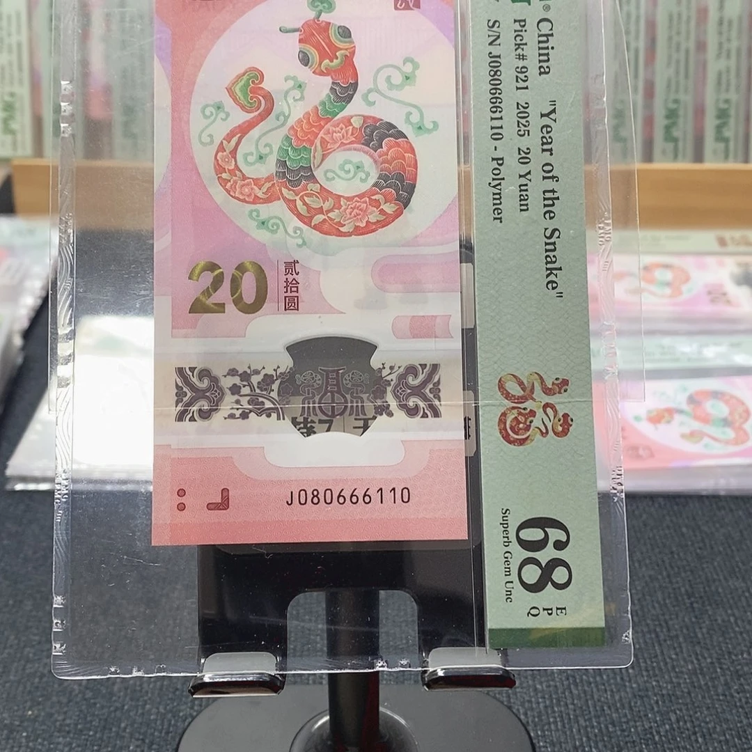 塑料0168倒置 J090666110
