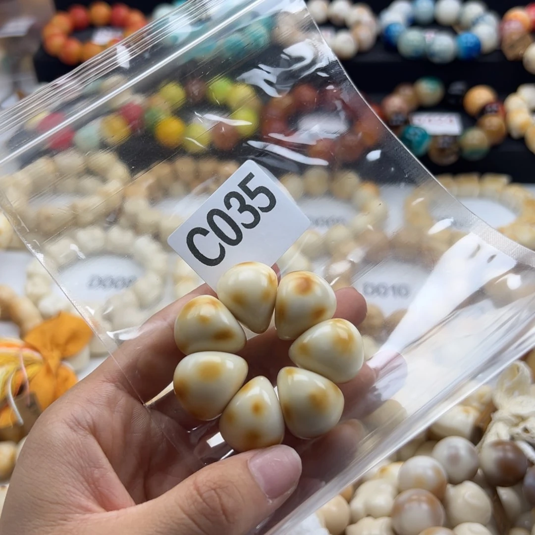 吊坠白玉菩提辣**贝通货