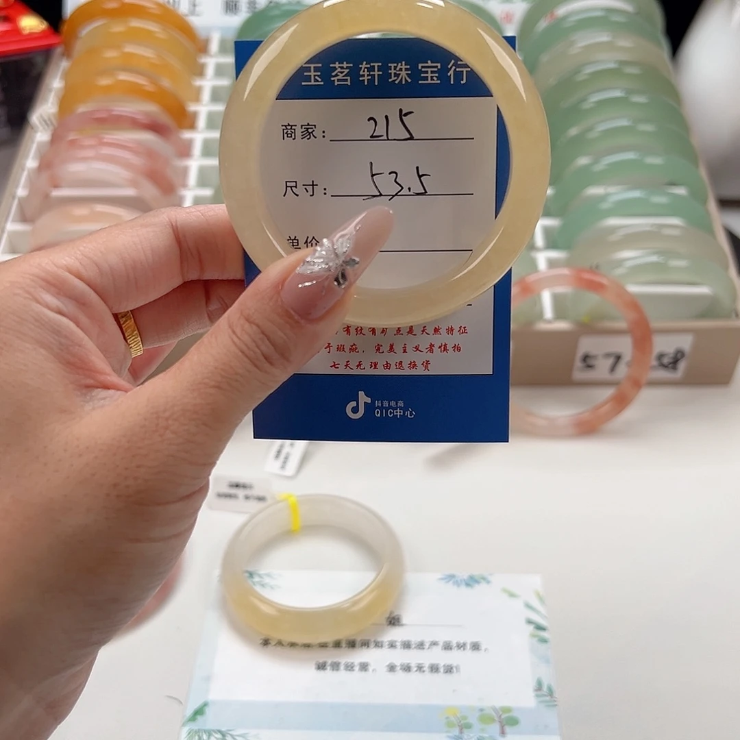 石英质玉未镶嵌手镯