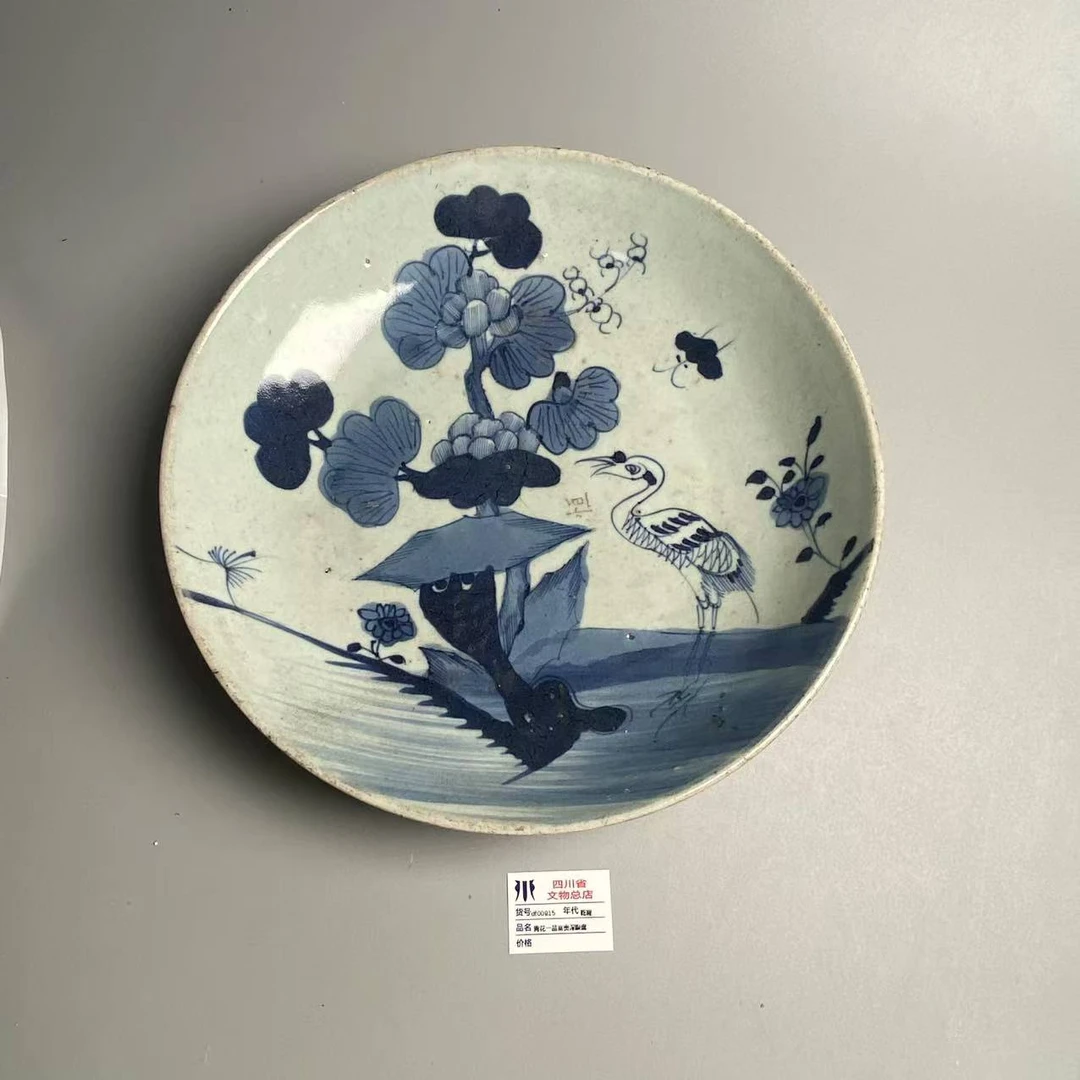 df00915乾隆青花一品富贵深腹盘