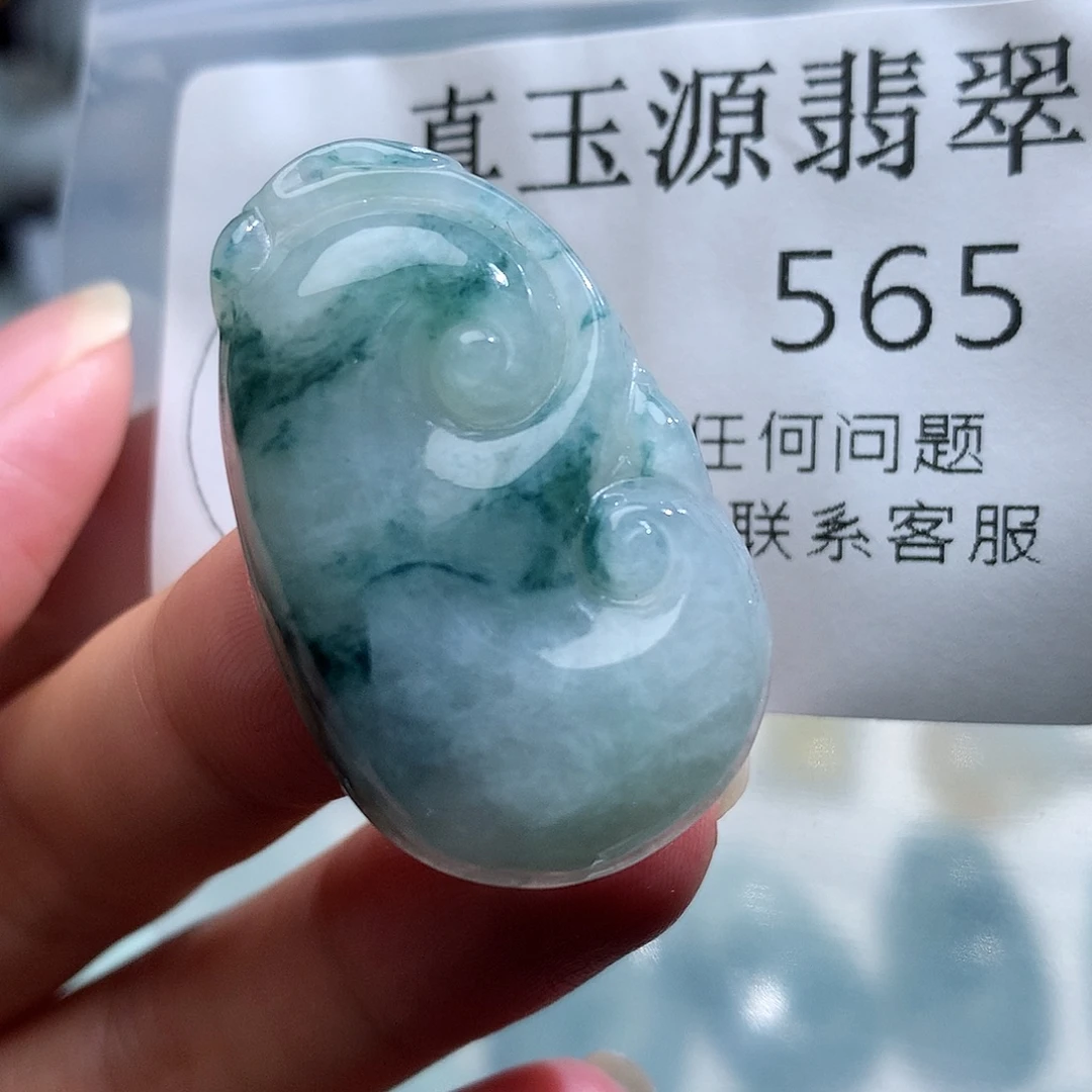翡翠未镶嵌颈饰565