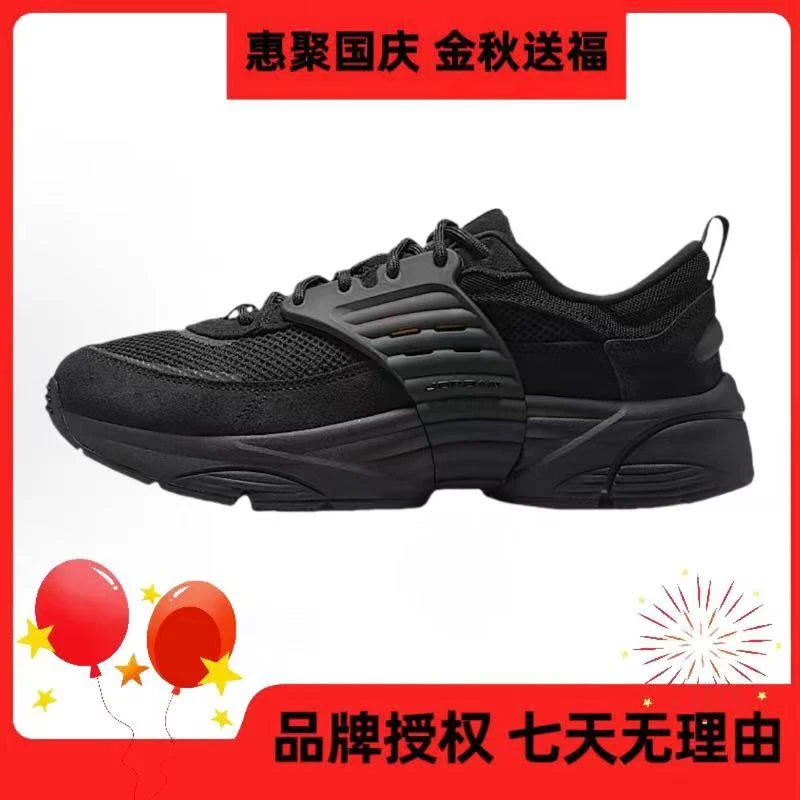 Nike耐克【五】男鞋JORDAN TRUNNER O/S运动鞋跑步鞋IB3722-003