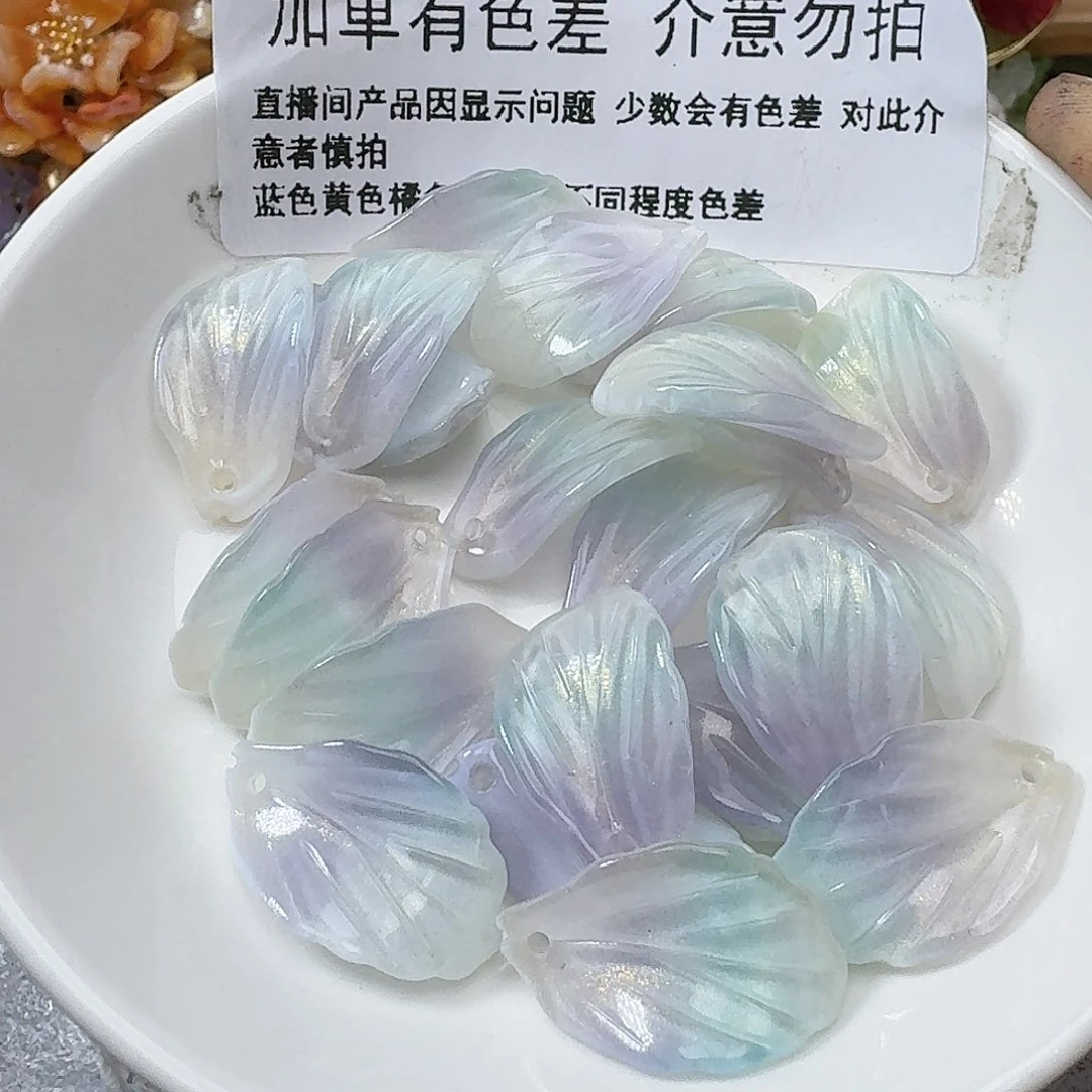 玻璃54 榛子叶五十个