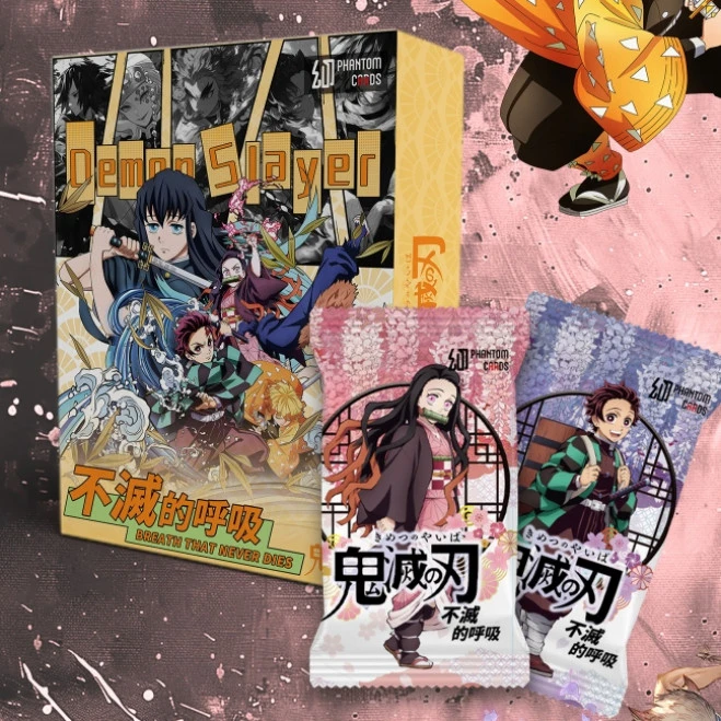 【包拆】幻卡鬼灭之刃 - 不灭的呼吸卡牌 （默认代拆）