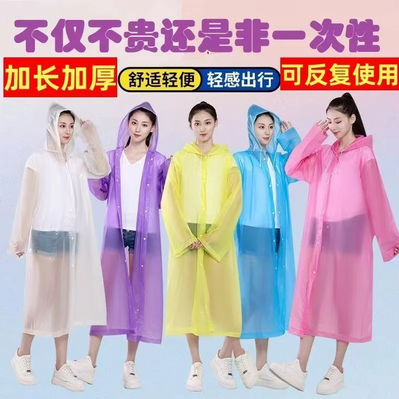 雨衣加厚全身一体式便携防暴雨男女成人户外旅游通用骑电瓶车雨披