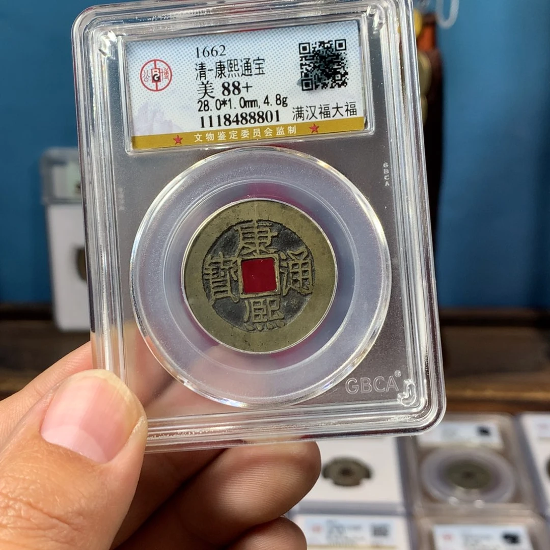 铜桂*南88分康熙福大福28大样（8801）D..