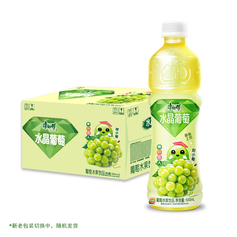 康师傅水晶葡萄风味饮料500ml*15瓶整箱批发超市囤货果汁茶饮料