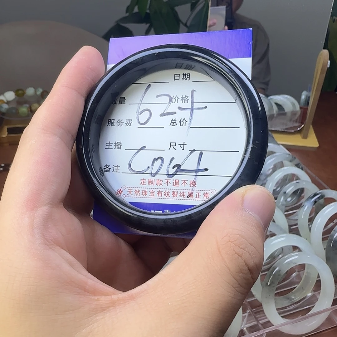 蛇纹石玉合金手镯