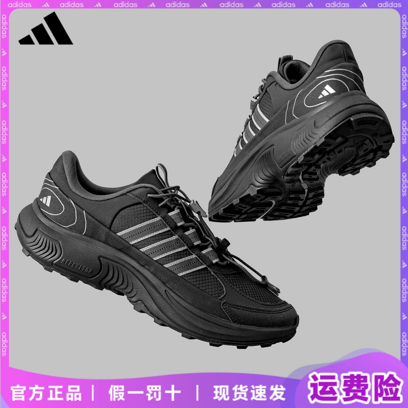 adidas/阿迪达斯老爹鞋跑鞋男鞋运动鞋25秋季新款户外运动休闲鞋