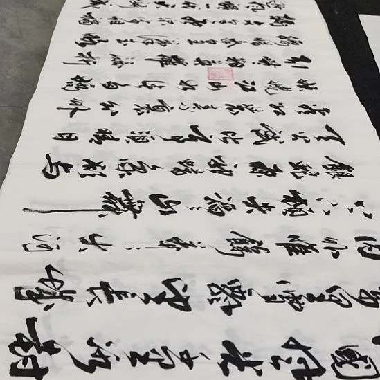 翰墨申国栋老师作品一副