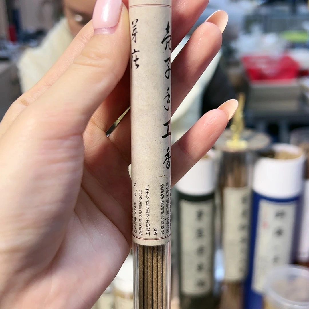 线香10克芽庄壳子